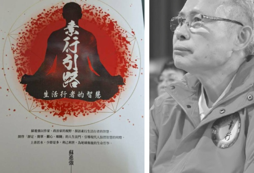 素行引路1