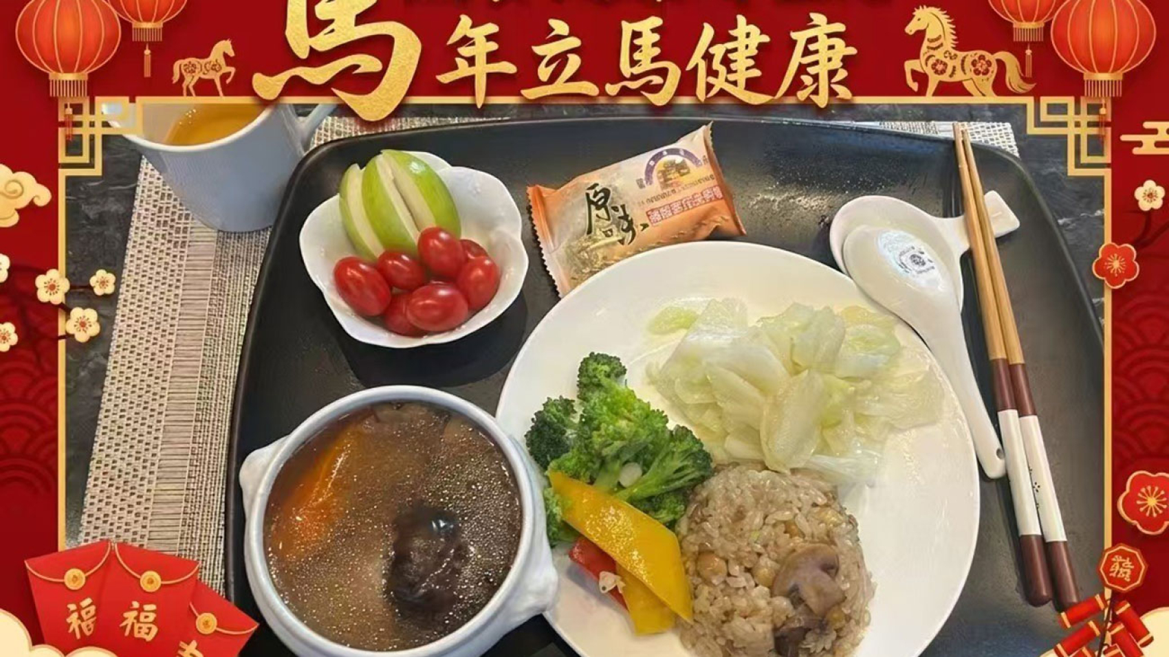 春季宜養肝,品嚐無靈性飲食養生藥膳套餐。嘉莉/攝