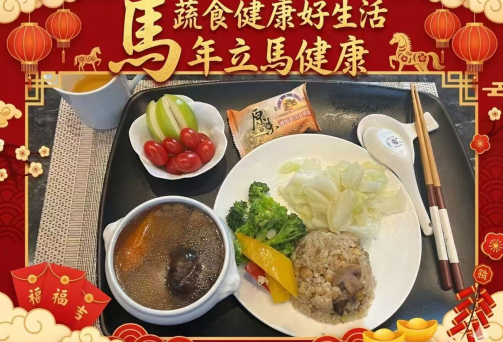春季宜養肝，品嚐無靈性飲食養生藥膳套餐。嘉莉/攝