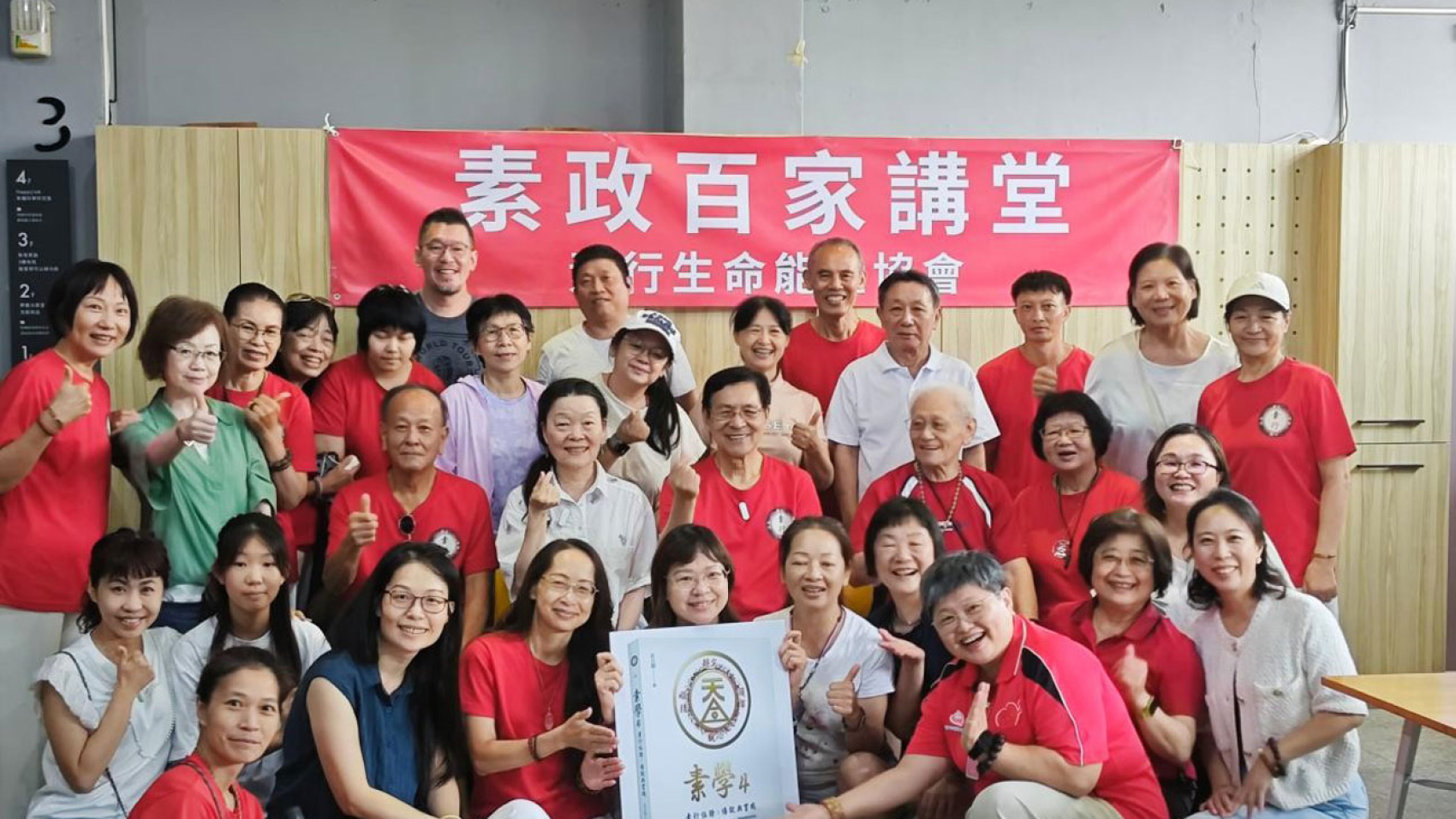 每個人都能是守護地球的種子,透過素行傳說和實踐,一起改寫地球政治學。(圖/劉美吟)