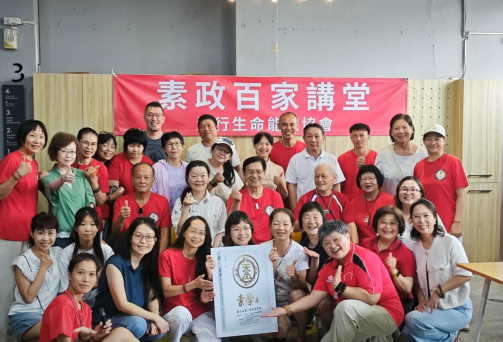 每個人都能是守護地球的種子，透過素行傳說和實踐，一起改寫地球政治學。（圖/劉美吟)