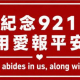 20260909